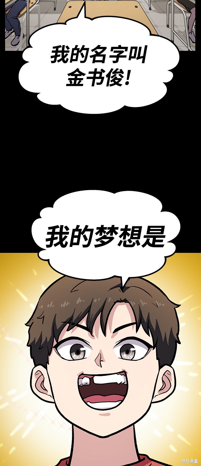 侠客风云传前传李姑娘的骸骨漫画,第2话4图
