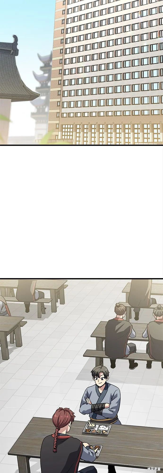 侠客风云传李姑娘骸骨漫画,第11话1图
