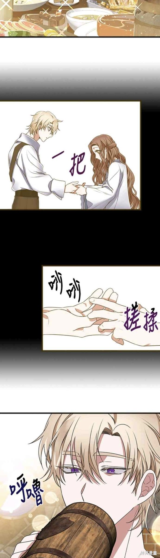 致不爱我的x什么时候更新漫画,第5话5图