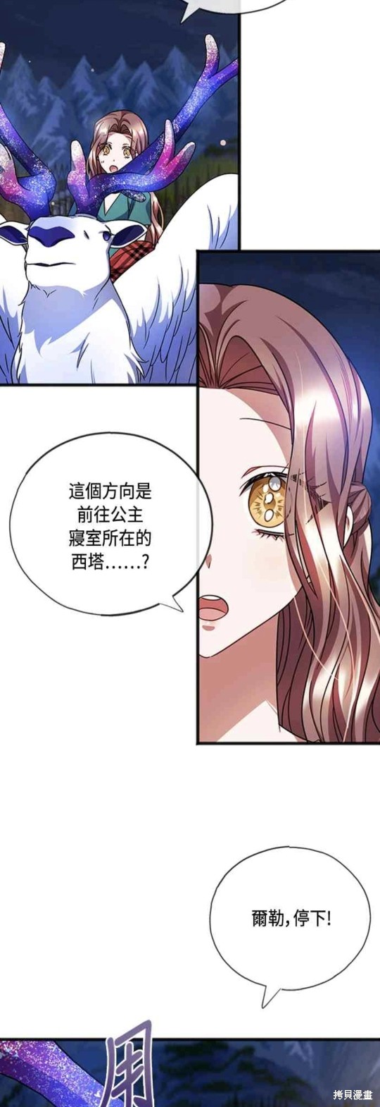 第77话1