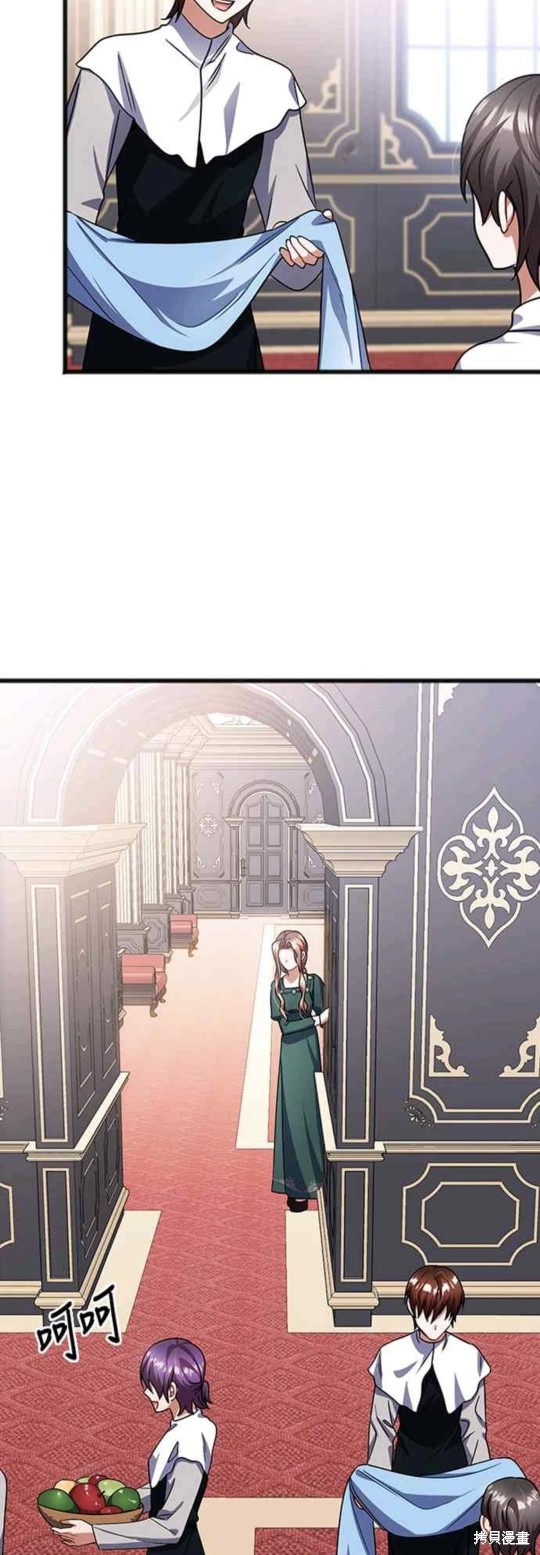 致不爱我的x韩剧完整版漫画,第57话3图