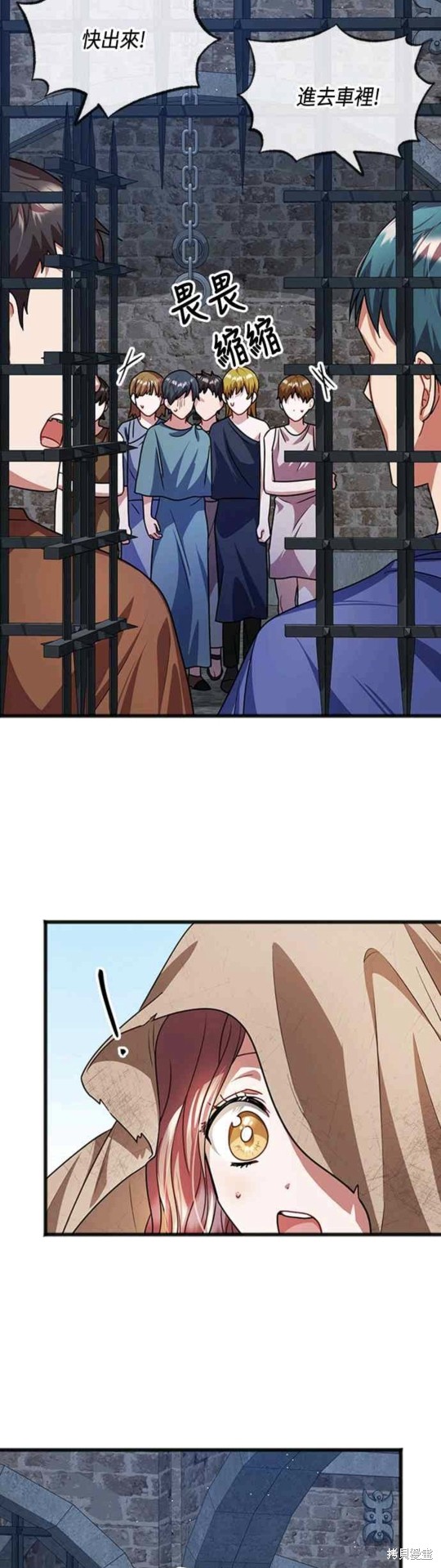 致不爱我的x韩剧在线观看漫画,第30话5图