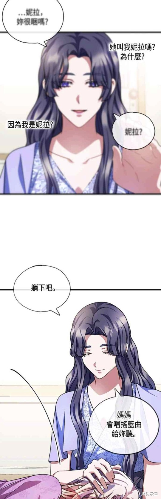 致不爱我的x韩剧用什么看漫画,第65话3图