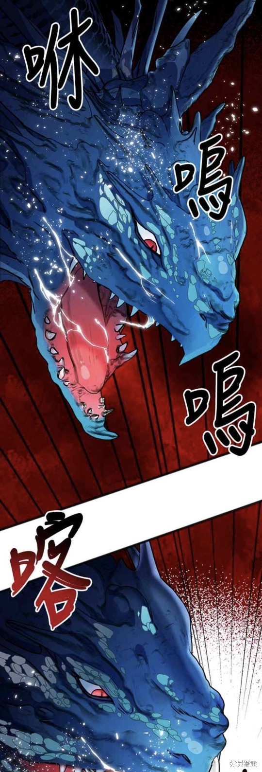 致不爱我的x剧情漫画,第3话5图