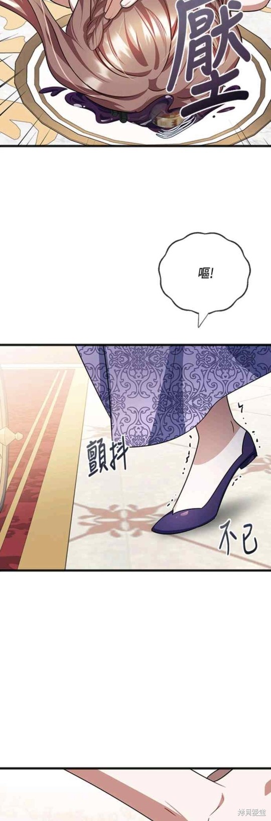 致不爱我的你韩剧漫画,第73话5图