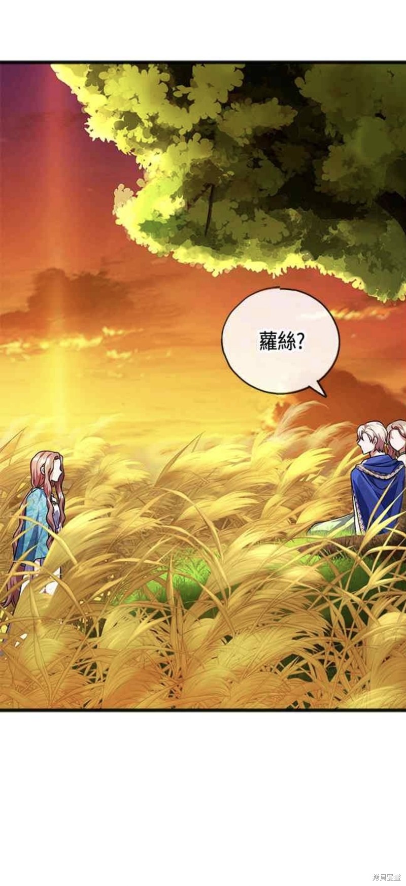 致不爱我的x韩剧在线观看漫画,第21话1图
