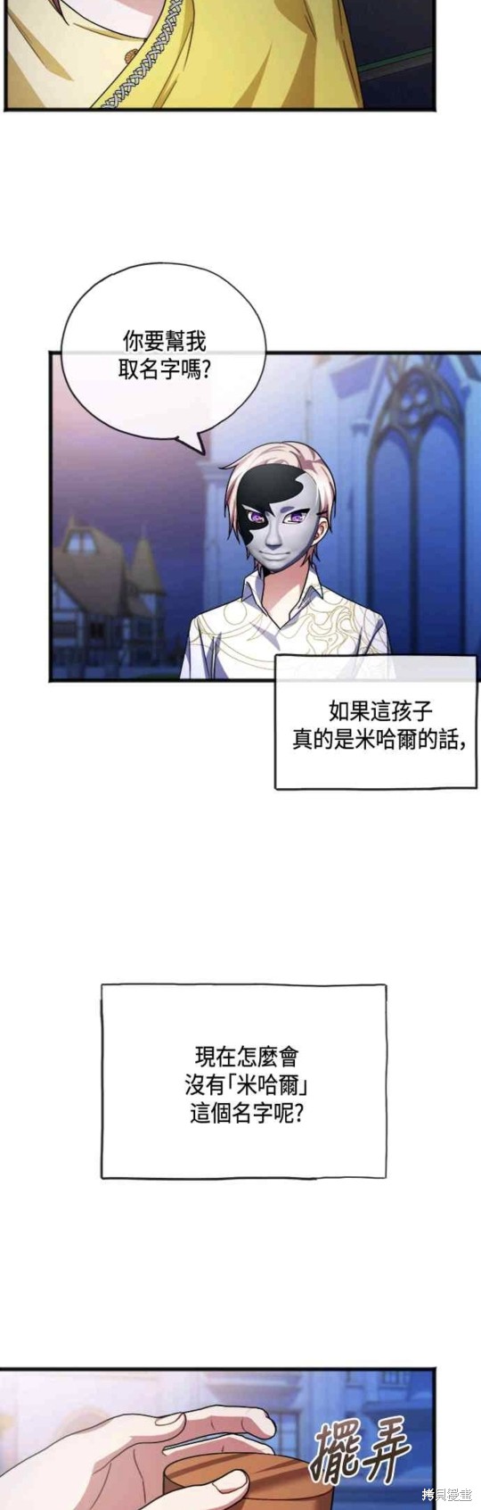 第42话4