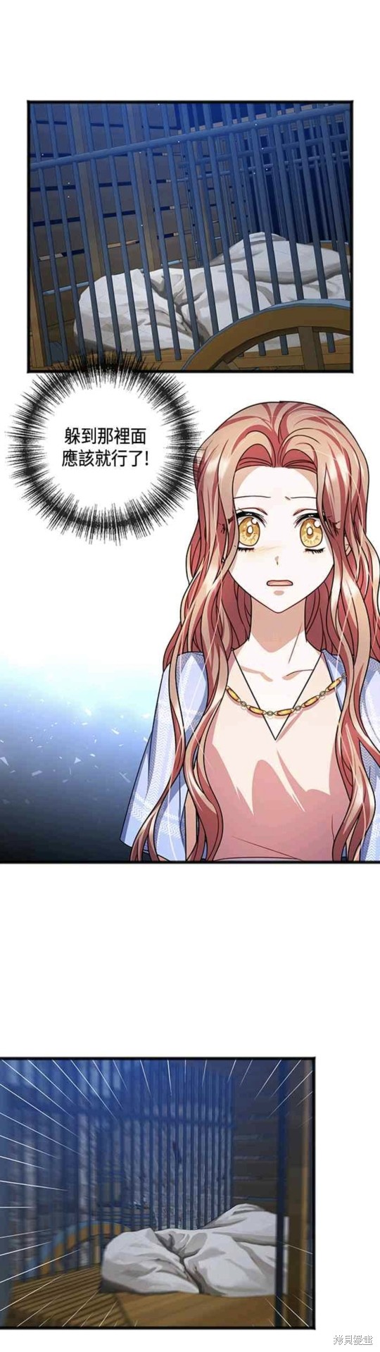 致不爱我的x韩剧在线观看漫画,第30话1图