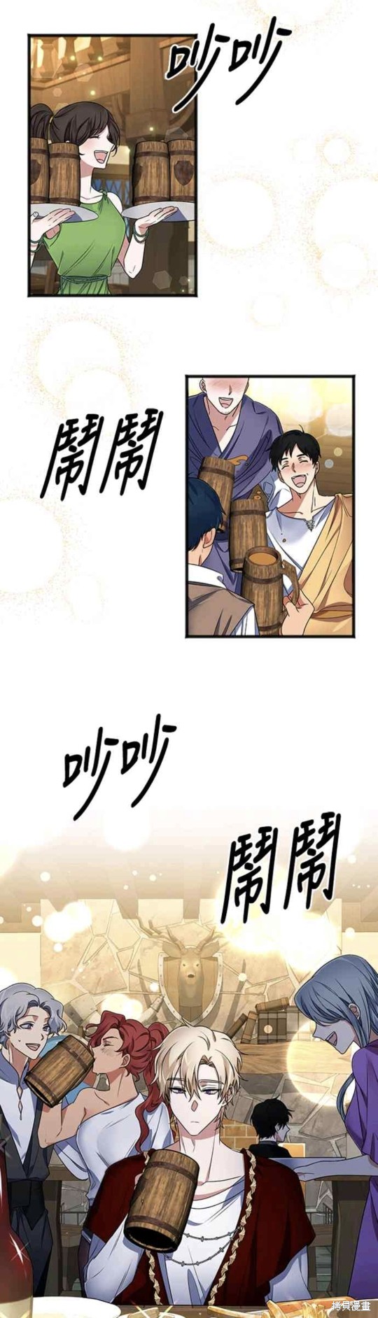 致不爱我的x什么时候更新漫画,第5话4图