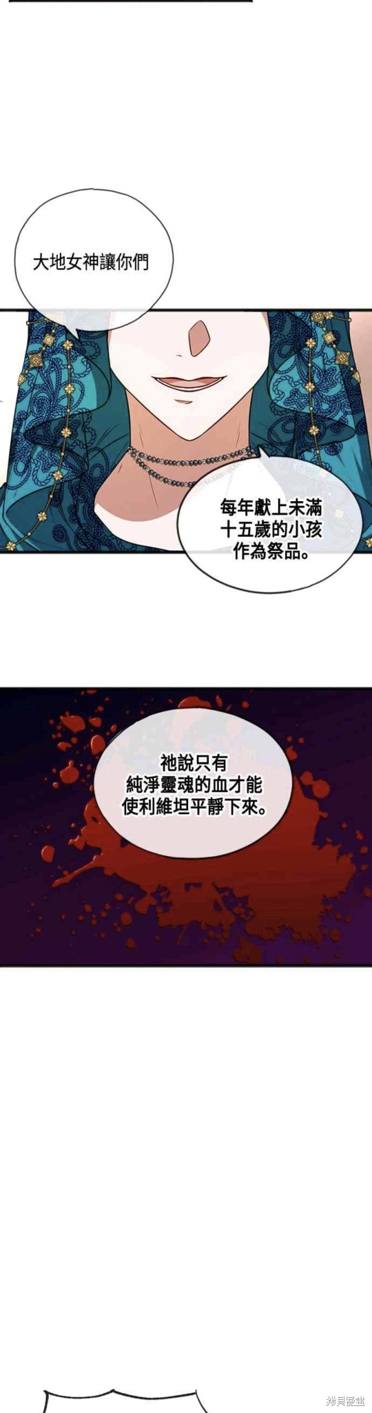 第1话2