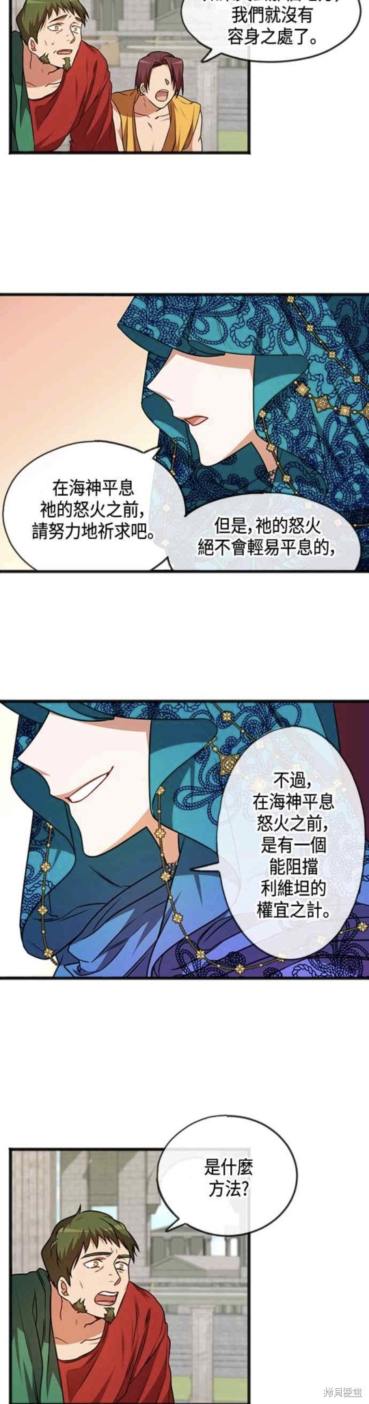 第1话1