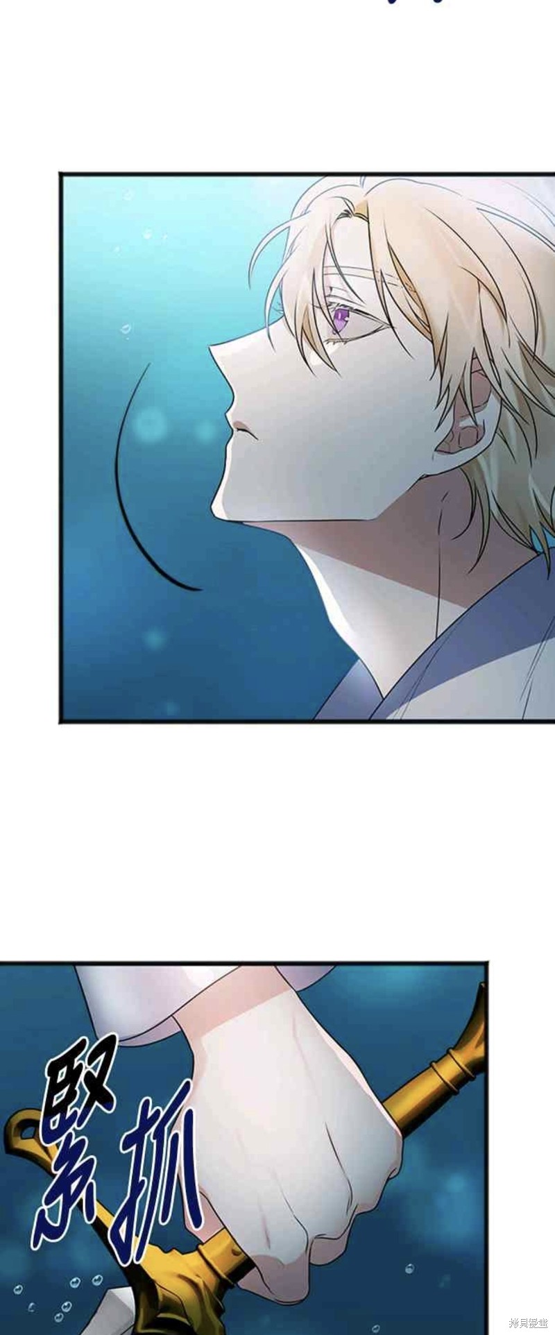 致不爱我的你免费观看漫画,第4话3图