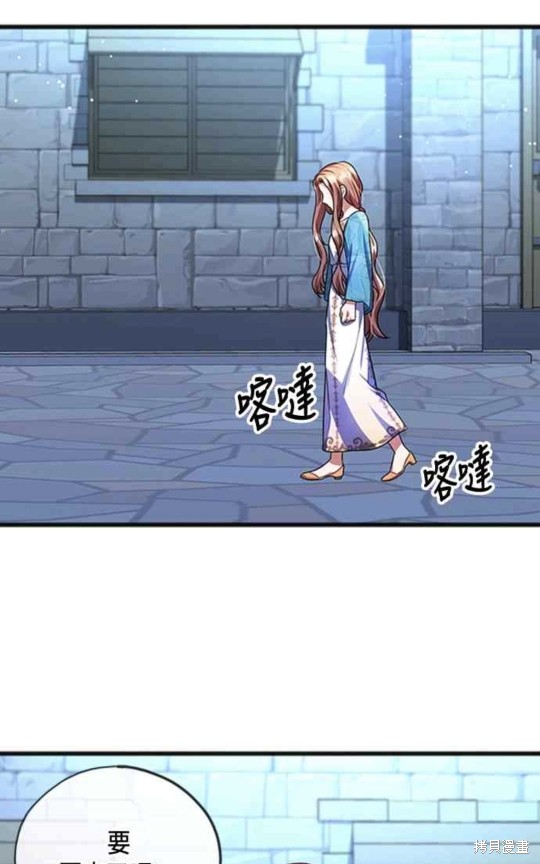 致不爱我的x韩剧在线观看高清漫画,第22话2图
