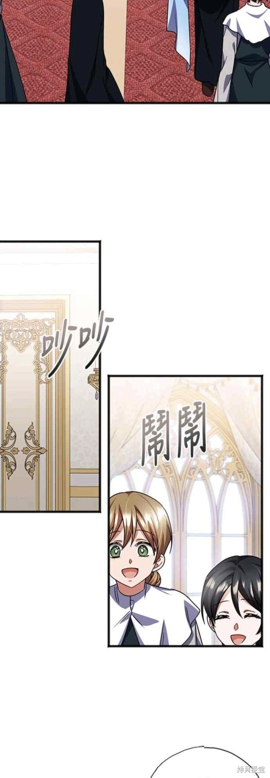 致不爱我的x韩剧完整版漫画,第57话4图