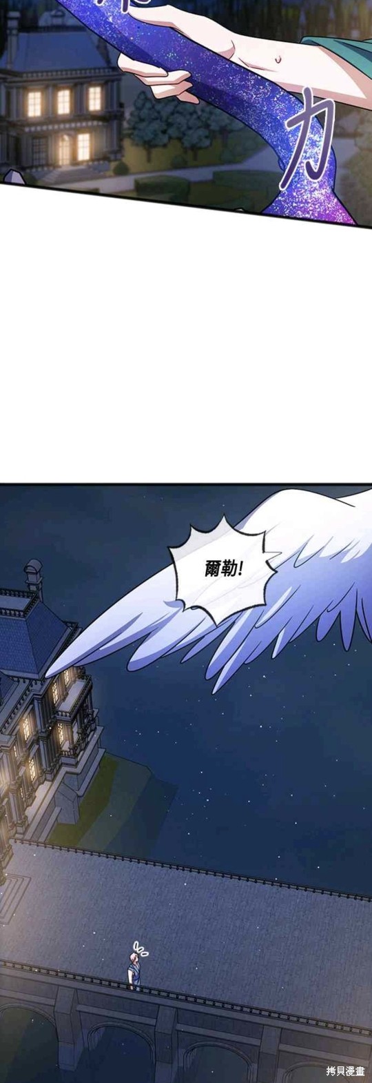 第77话2