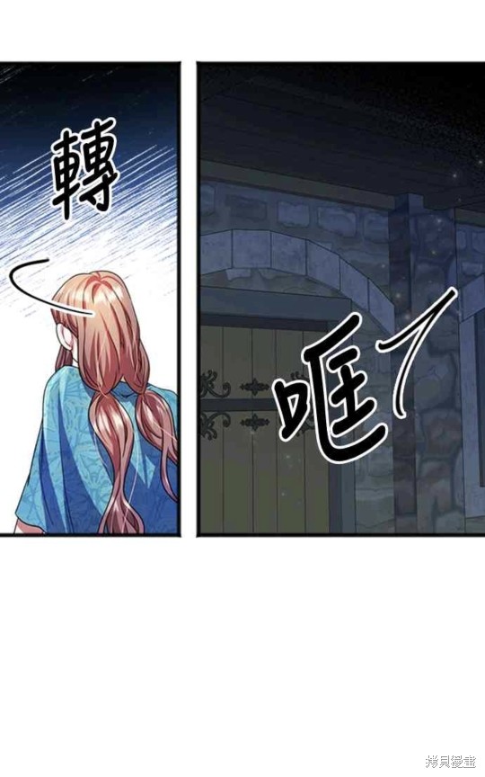 致不爱我的x韩剧在线观看高清漫画,第22话1图