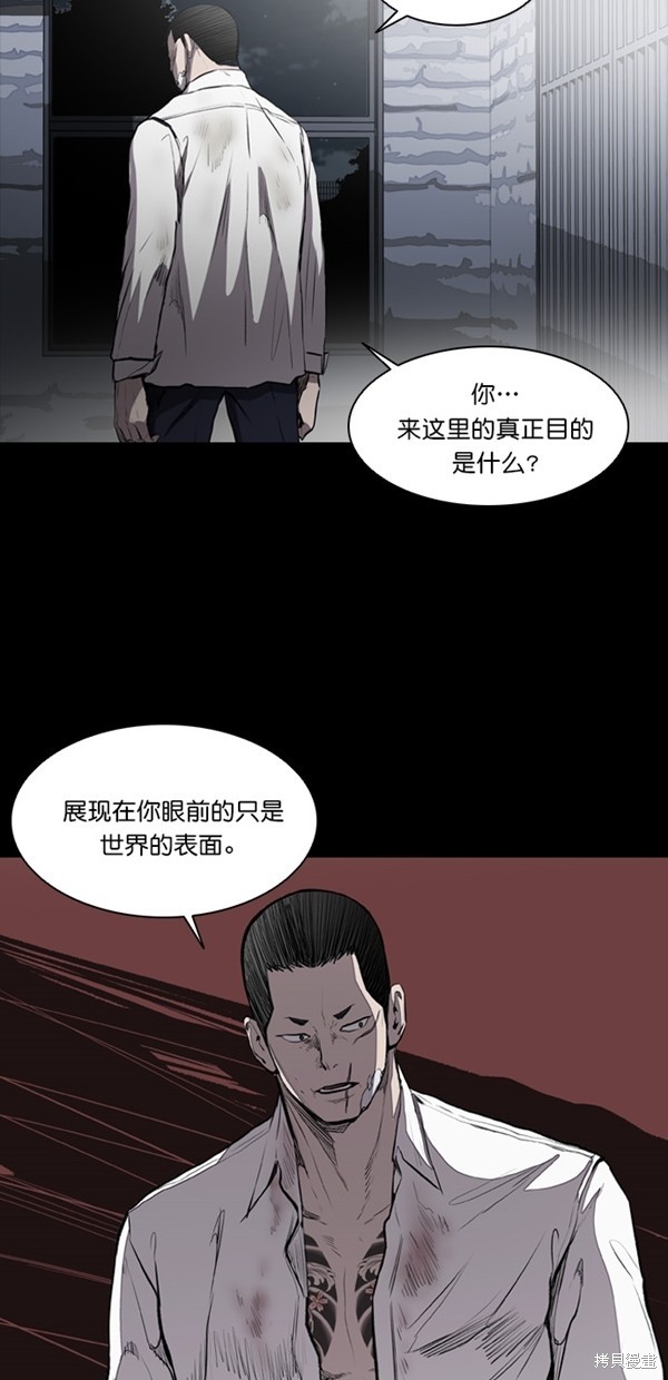 第16话1