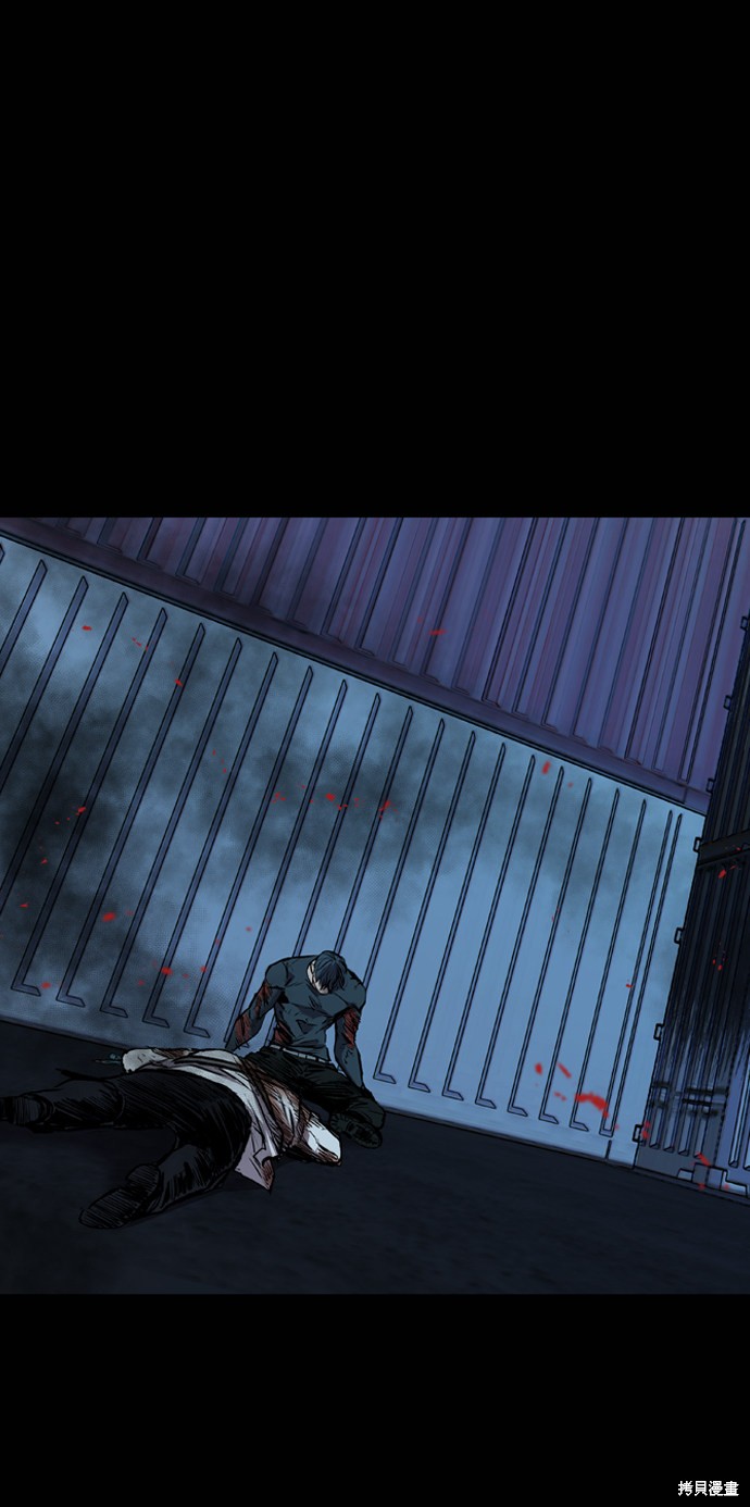 堡垒漫画,第115话2图