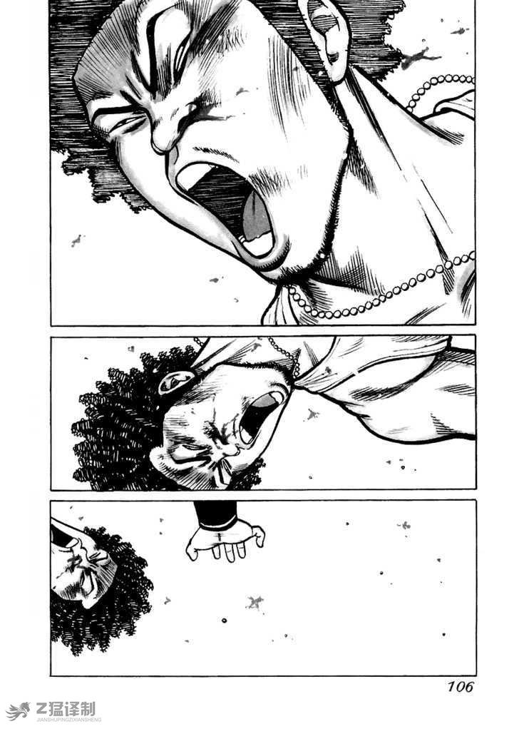 QP 外传漫画,第1.5话2图