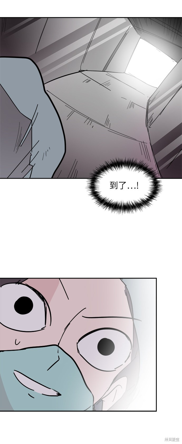 永恒恋人漫画,第37话1图