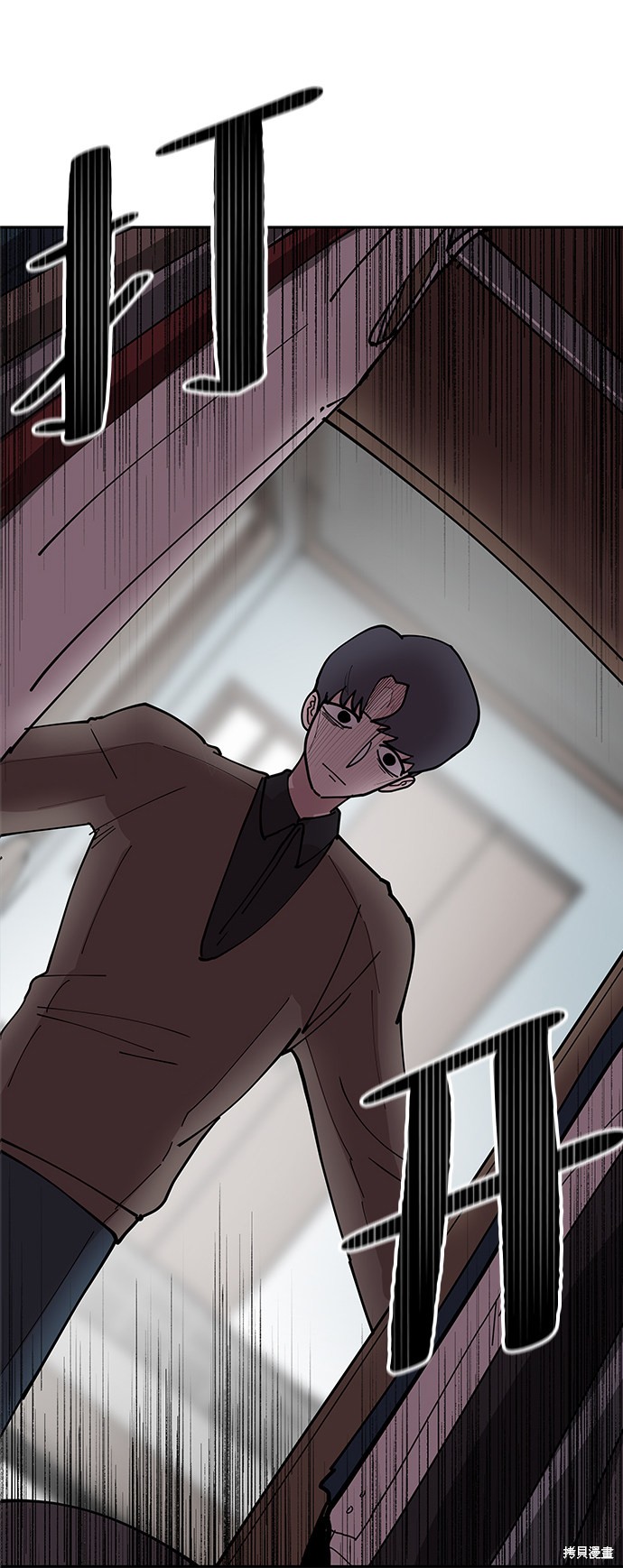 永恒恋人漫画结局漫画,第11话2图