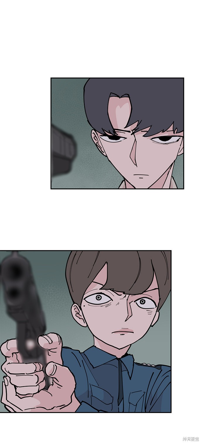 永恒恋人漫画结局漫画,第9话3图