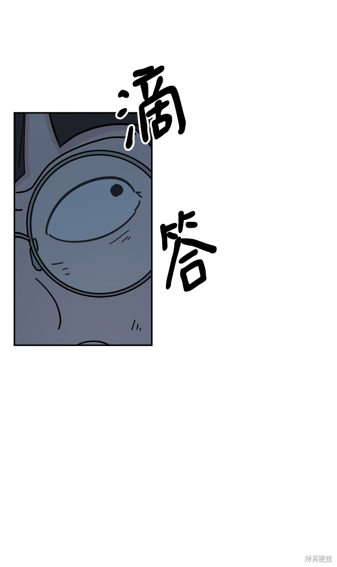 永恒恋人漫画结局漫画,第68话4图