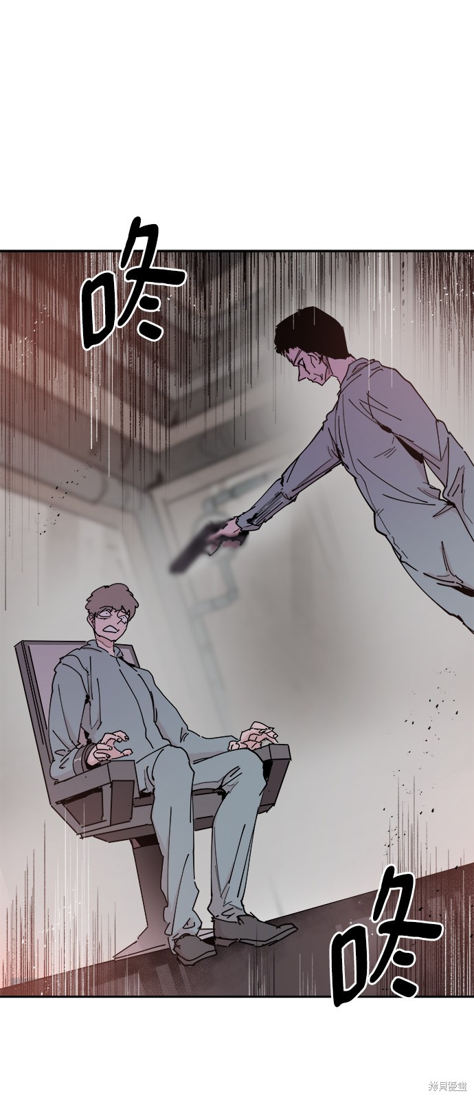永恒恋人漫画,第33话2图