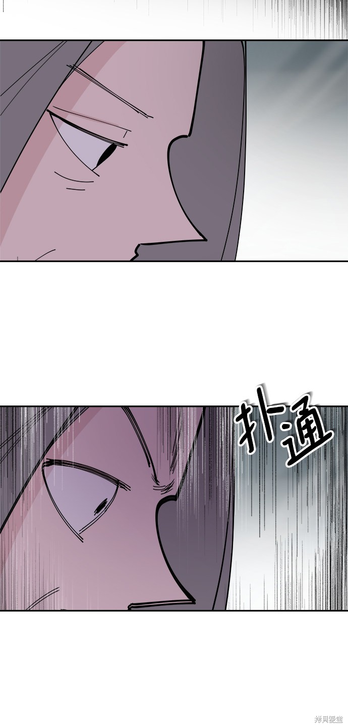 永恒恋人漫画,第31话4图