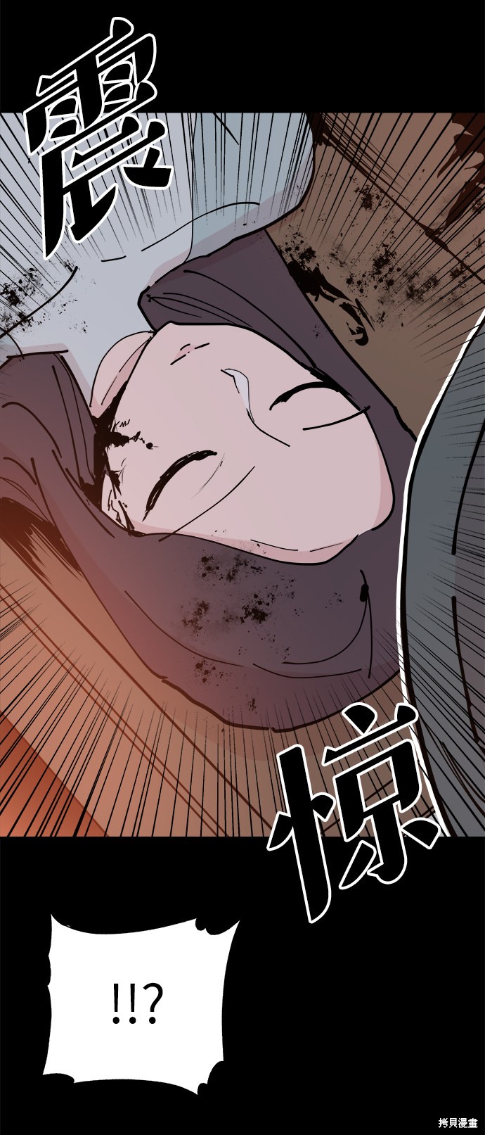 永恒恋人漫画,第24话3图