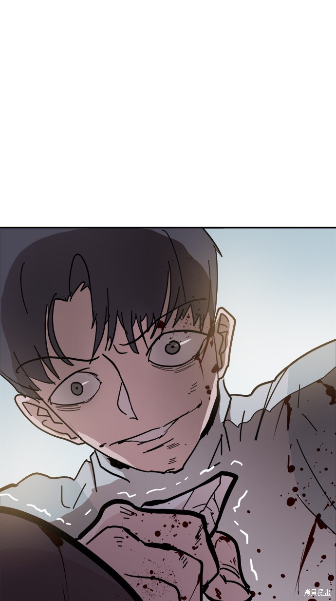 永恒恋人漫画,第46话2图