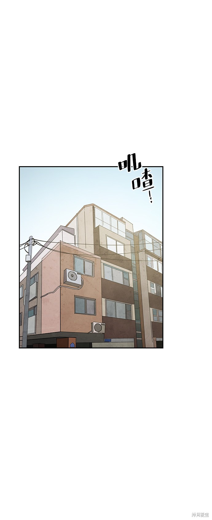 永恒恋人漫画,第10话2图