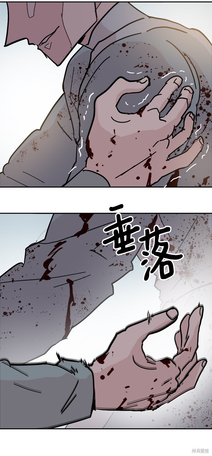 永恒恋人漫画,第46话4图