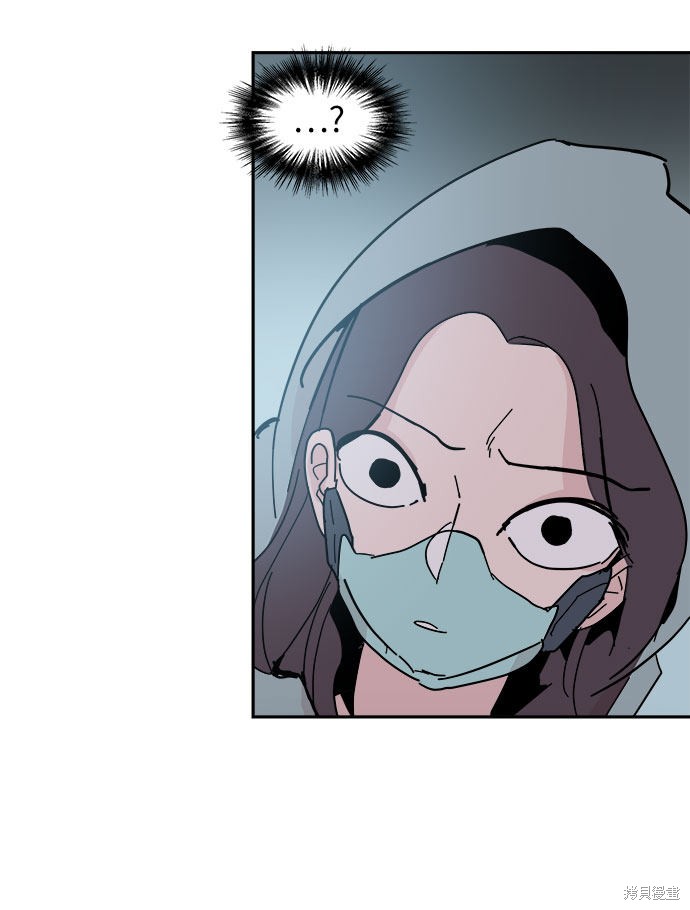 永恒恋人里的矢野浩二漫画,第40话5图
