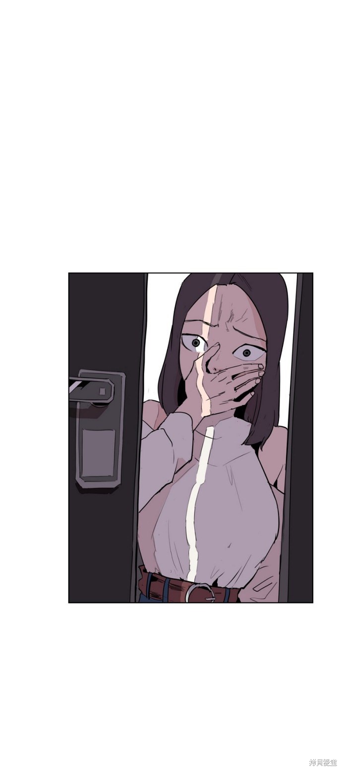 永恒恋人漫画,第2话3图