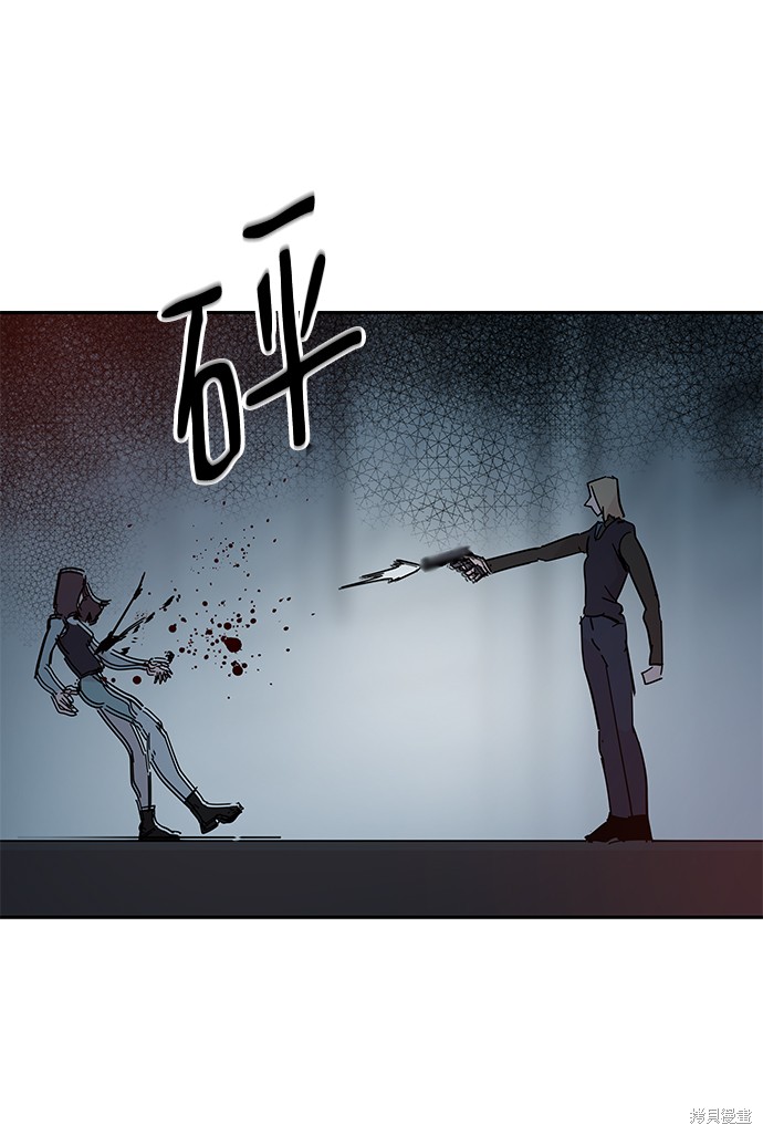 永恒恋人漫画结局漫画,第68话1图