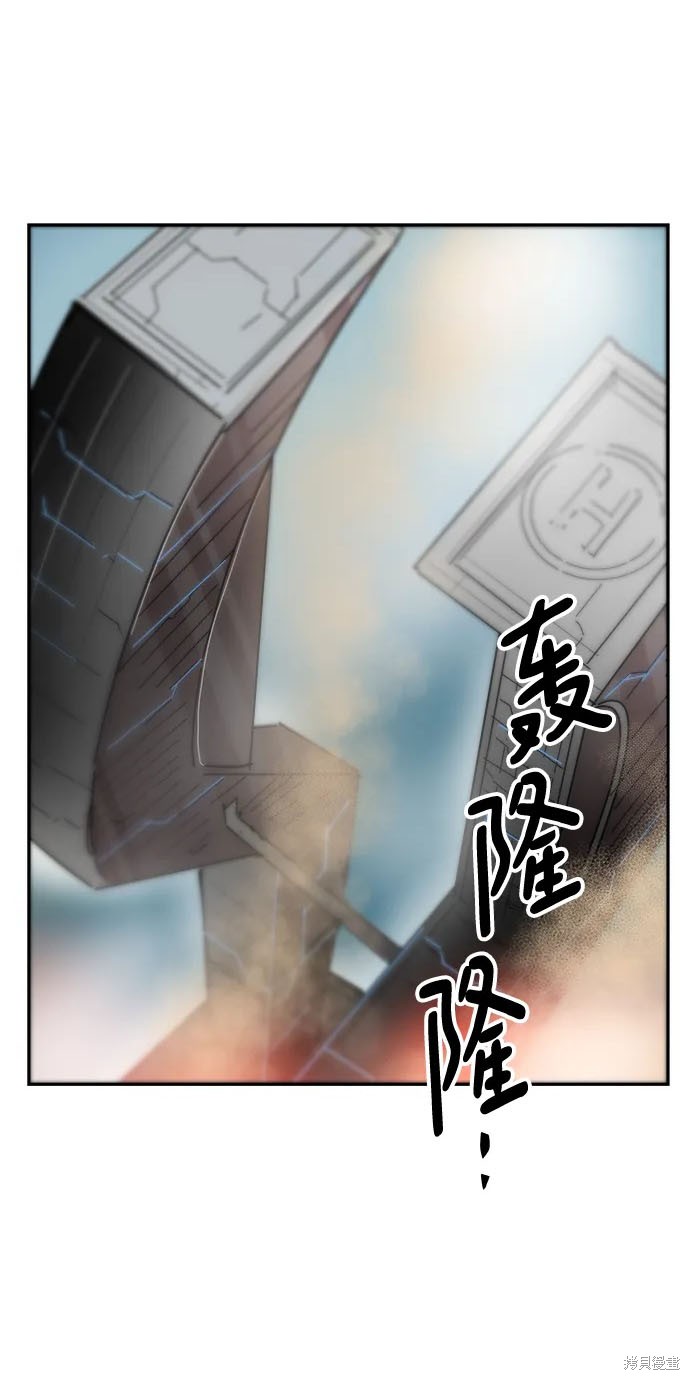 永恒恋人漫画,第77话2图