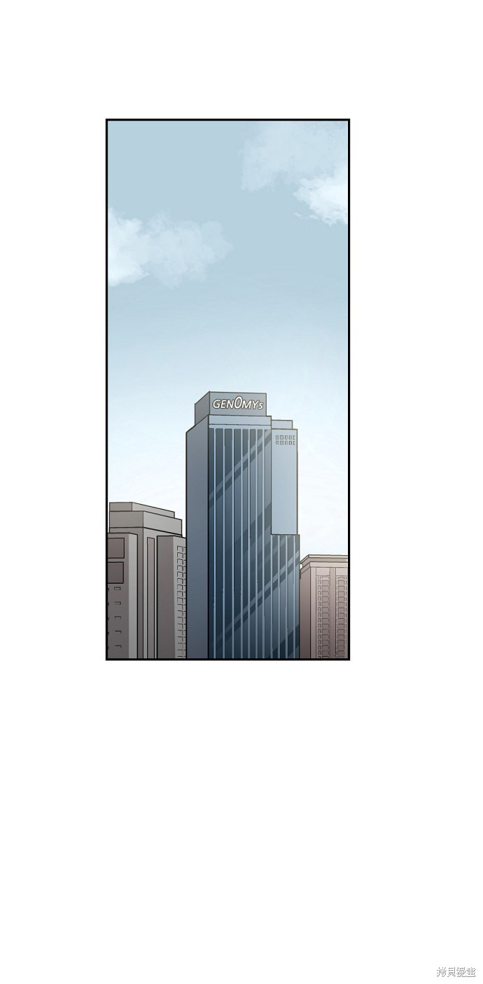 永恒恋人漫画结局漫画,第15话2图