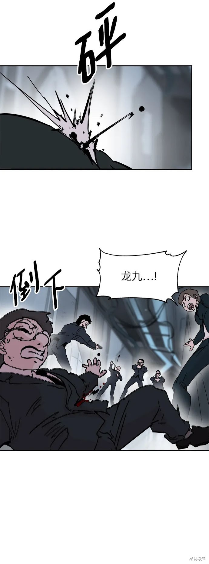 永恒恋人漫画,第75话2图