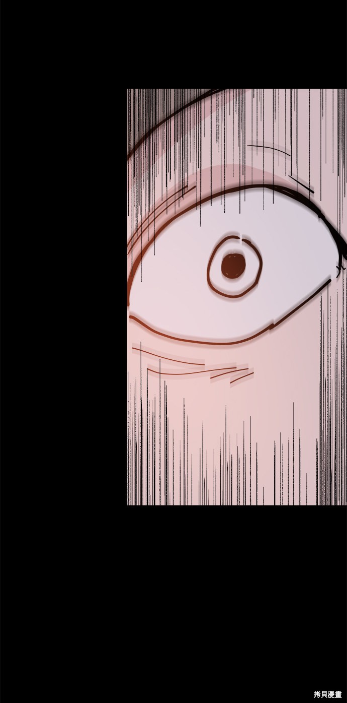 永恒恋人漫画,第24话2图