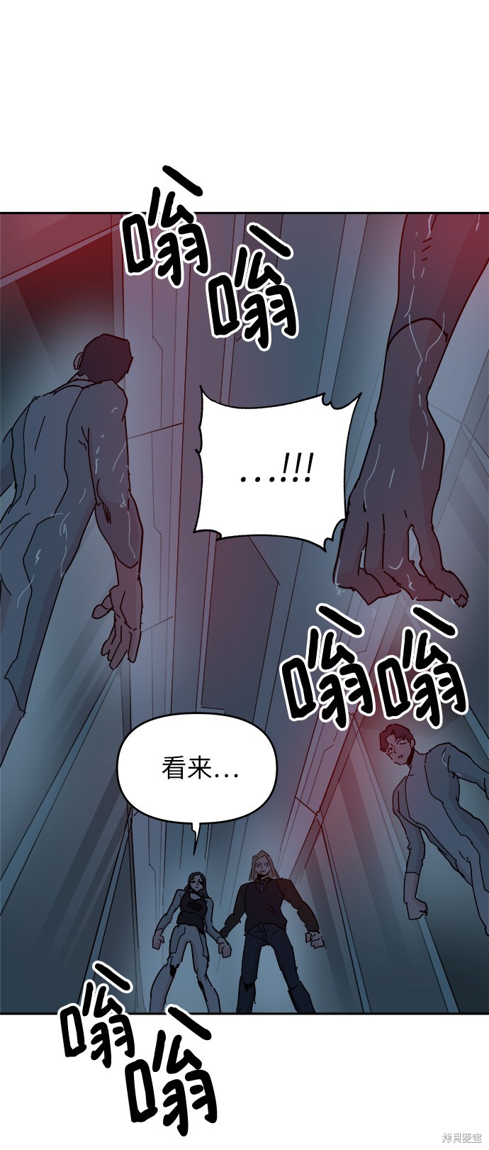 永恒恋人漫画,第65话1图