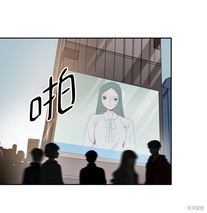 永恒恋人漫画结局漫画,第39话2图