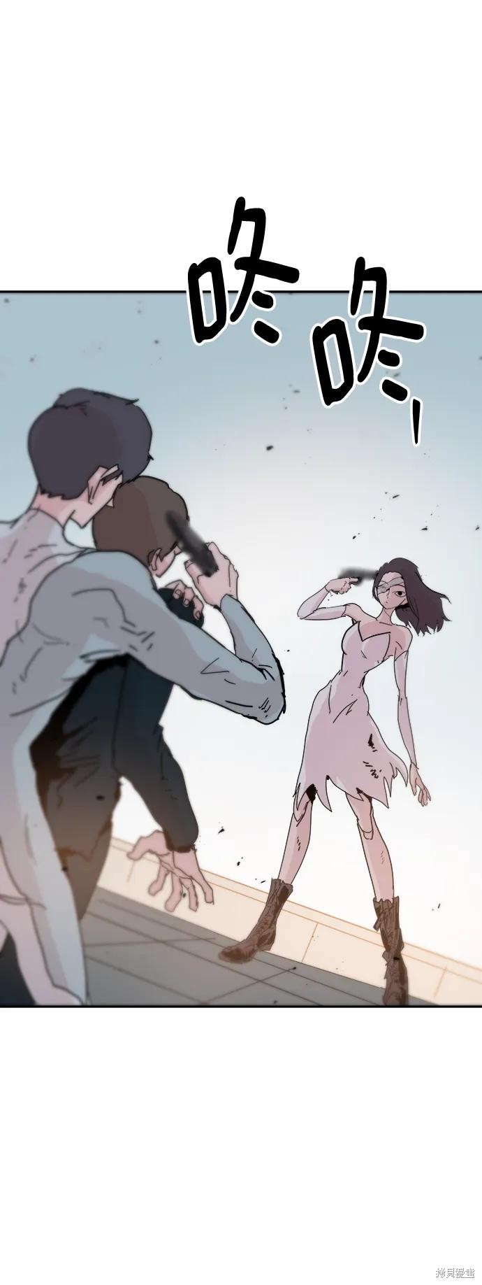 永恒恋人漫画结局漫画,第85话3图