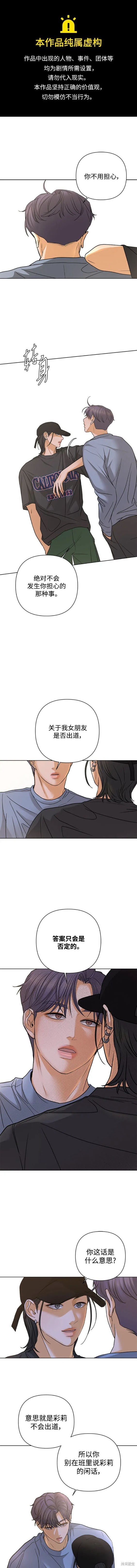 第82话0