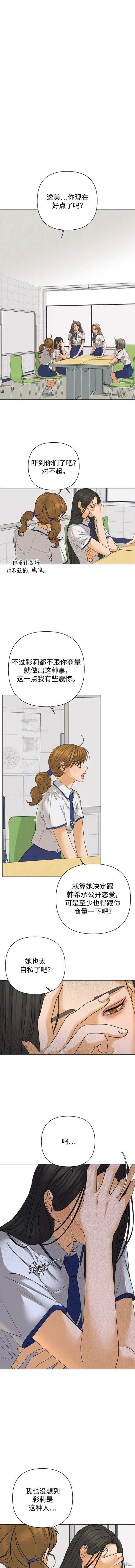 第75话1