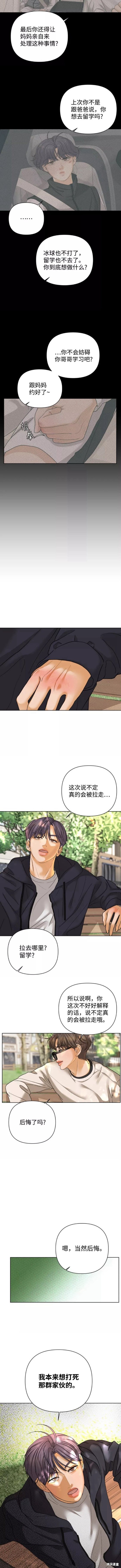 第58话1