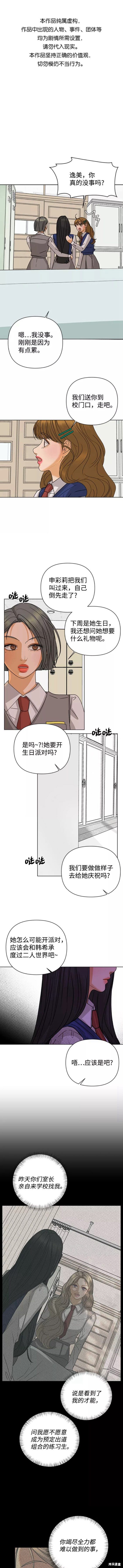 第54话0