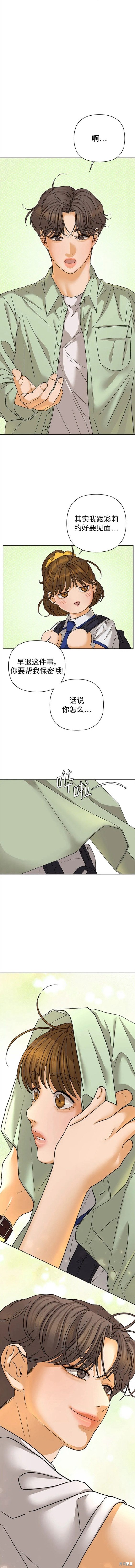 第61话2