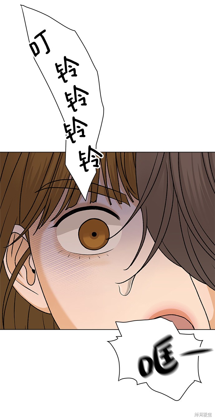 第13话4