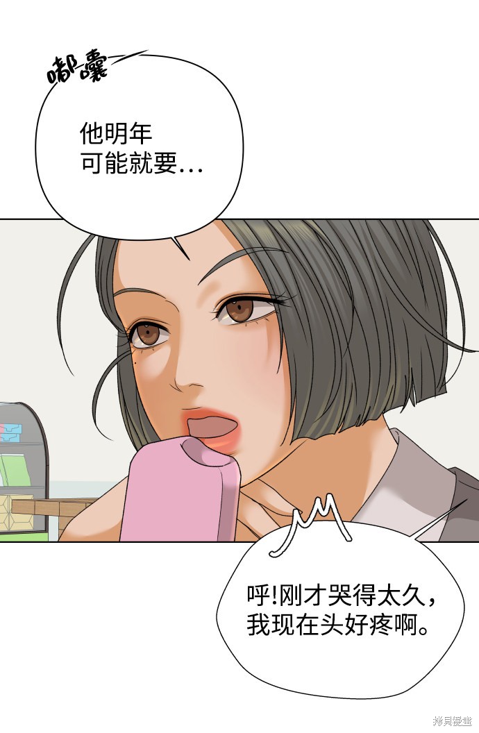 第39话4